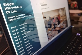 Парламентарни избори - бюлетини - броене - видео излъчване