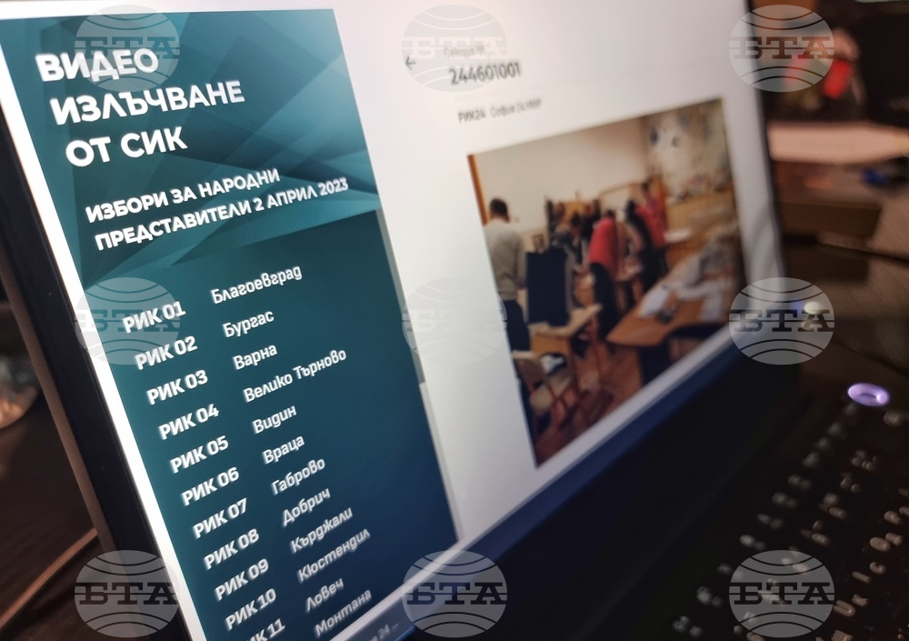 Парламентарни избори - бюлетини - броене - видео излъчване