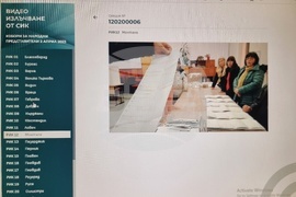 Парламентарни избори - бюлетини - броене - видео излъчване