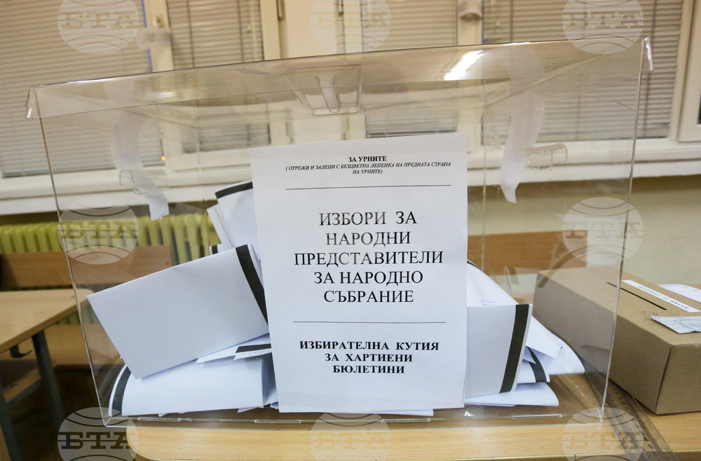 Четири политически формации печелят места в Общинския съвет в Хисаря