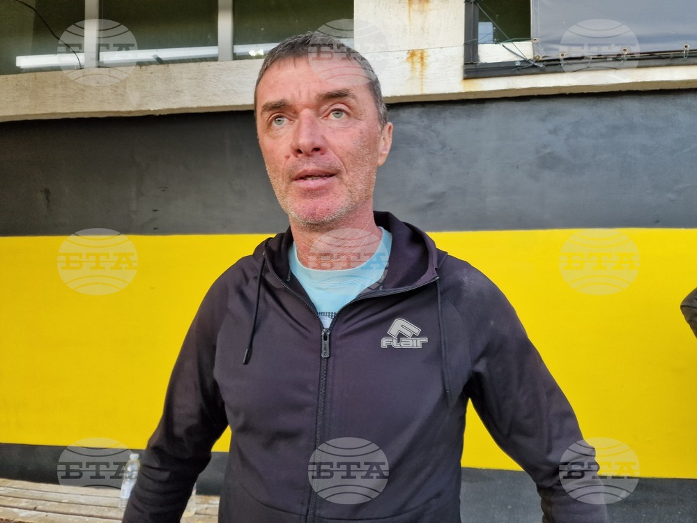 Перник -  футбол - Миньор - Марек