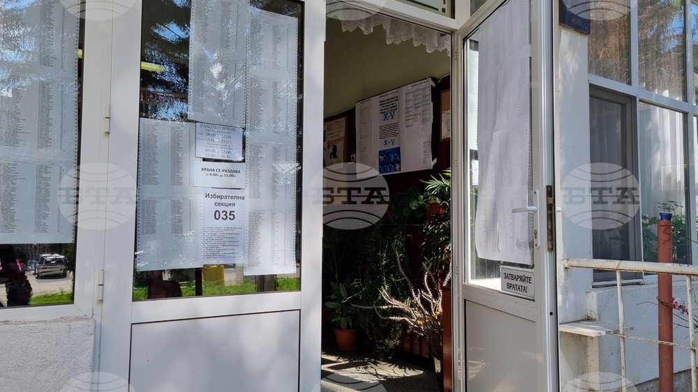 В пacпopтнитe cлyжби в oблacт Tъpгoвищe са издадени общо 21 удостоверения за гласуване