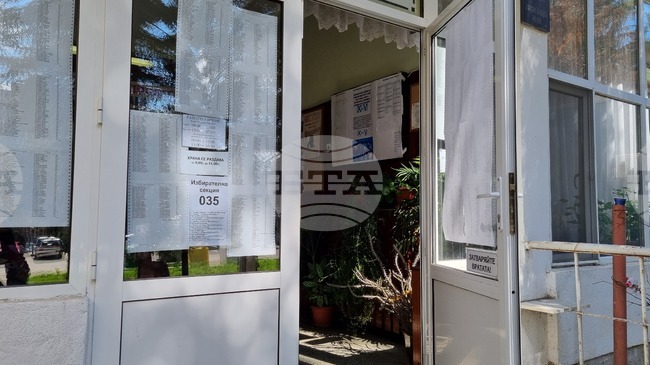 Осем избирателни секции в Търговище ще бъдат преместени на други адреси 