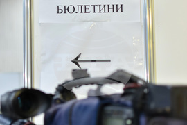 Пловдив - парламентарни избори - преброяване