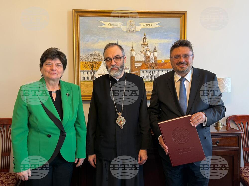 Полша - Супрасълски манастир - издания на БТА