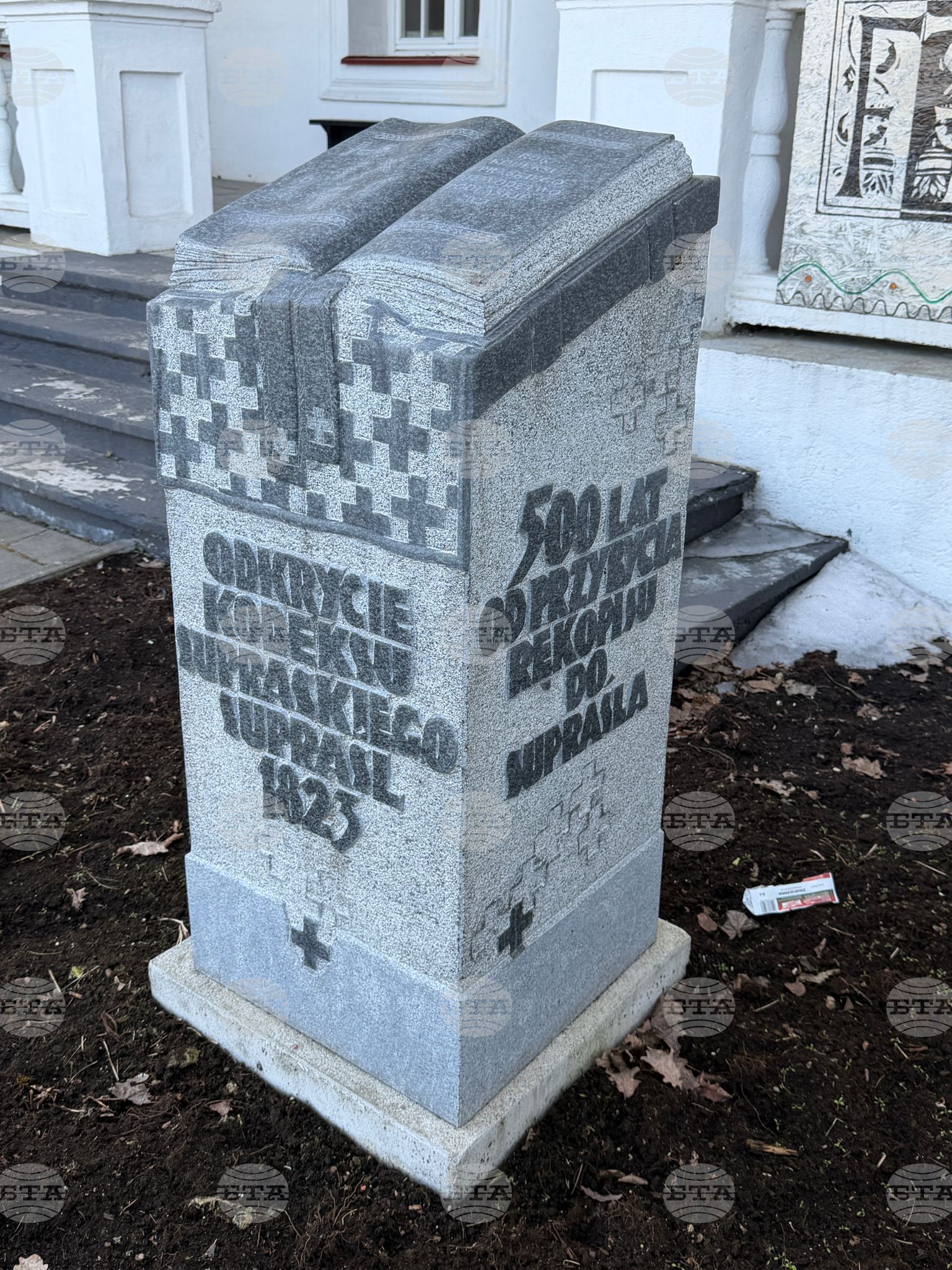 Полша - Супрасълски манастир - издания на БТА