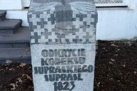 Полша - Супрасълски манастир - издания на БТА