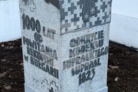 Полша - Супрасълски манастир - издания на БТА