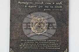 Полша - Супрасълски манастир - издания на БТА