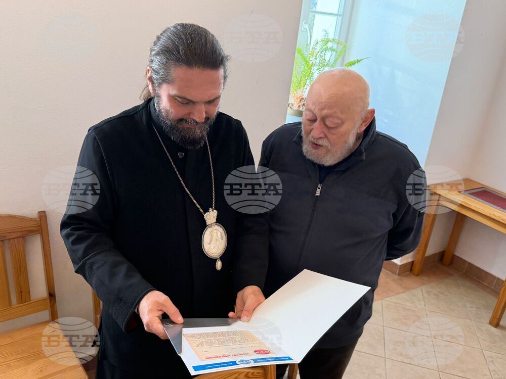 Полша - Супрасълски манастир - издания на БТА