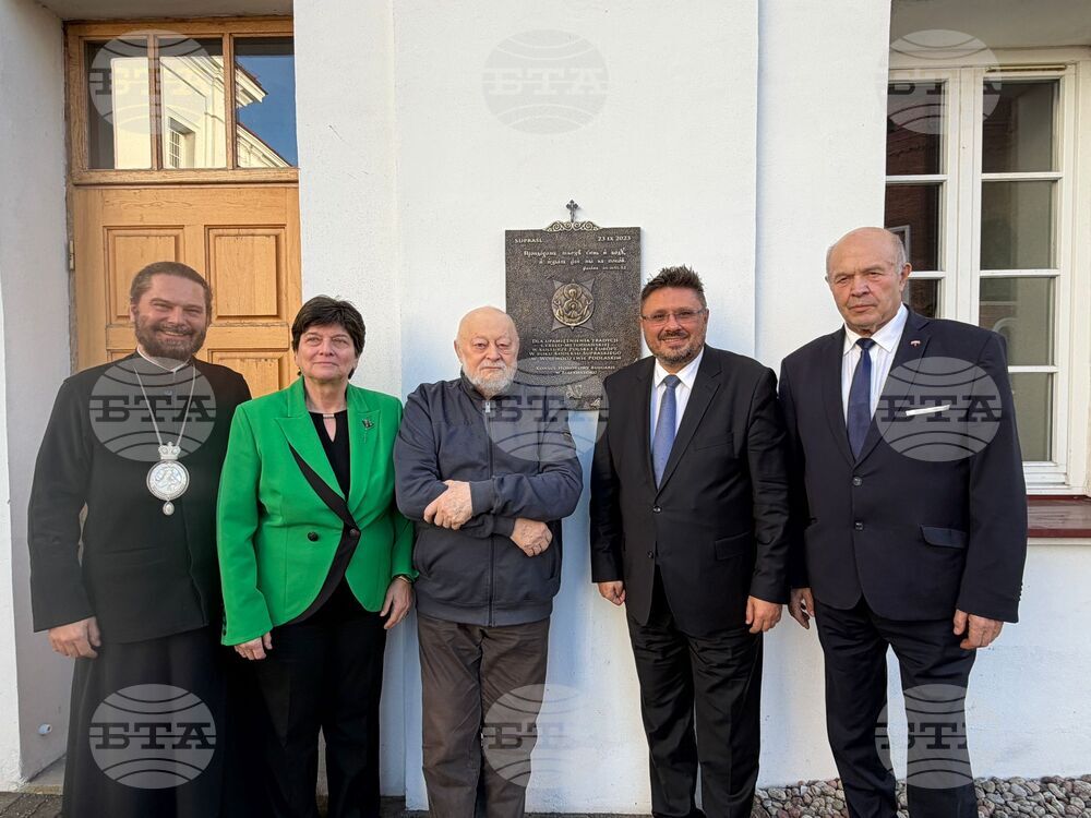 Полша - Супрасълски манастир - издания на БТА