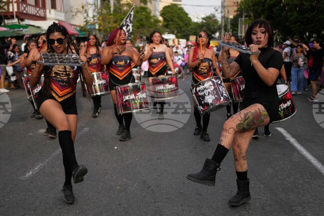 Peru International Women's Day