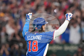 WBC South Korea Taiwan Baseball