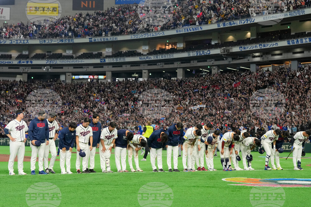 WBC South Korea Taiwan Baseball