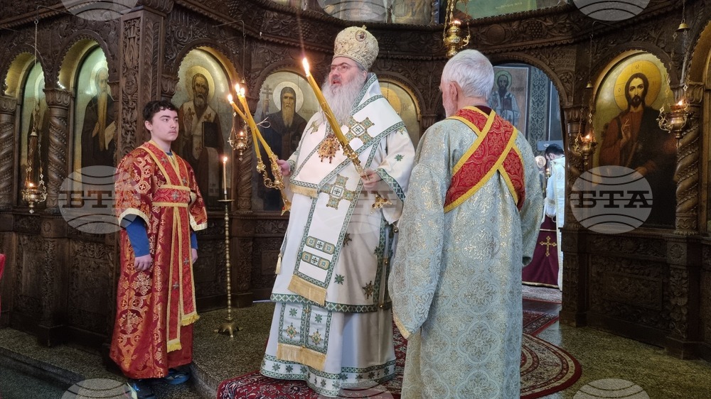 Търговище - Василиева света Литургия - митрополит Йоан