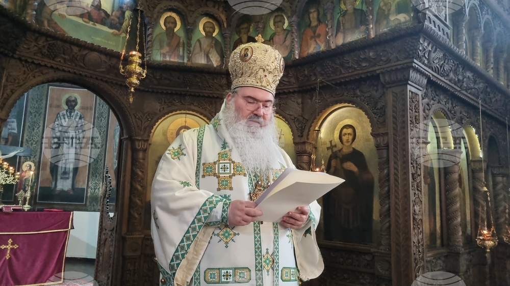 Търговище - Василиева света Литургия - митрополит Йоан