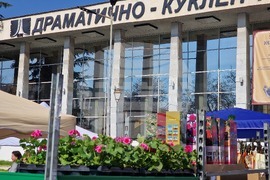 Пазарджик - 8 март - цветя