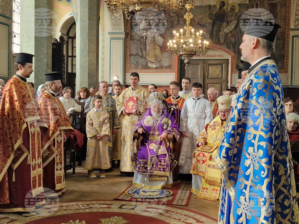 Стара Загора - Митрополит Киприан - юбилей - литургия