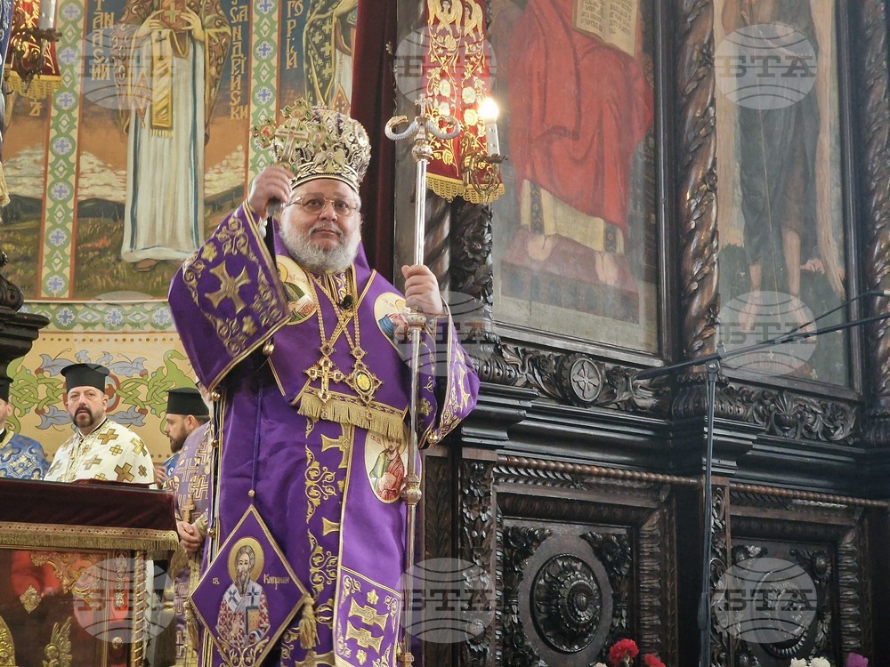 Стара Загора - Митрополит Киприан - юбилей - литургия