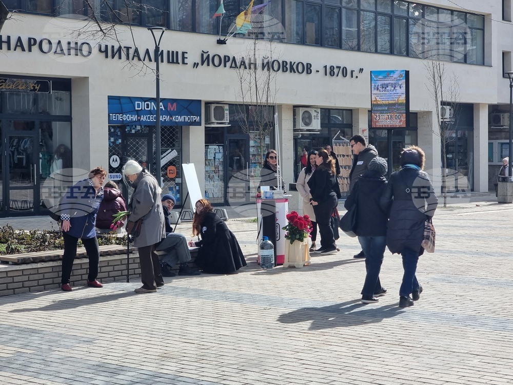 Добрич - репродуктивни проблеми - кампания