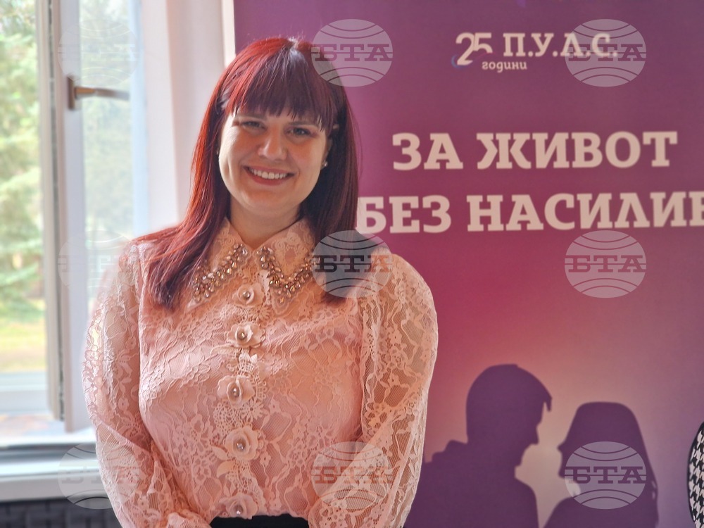 Благотворителната инициатива „Жената е сила“ в Перник ще подкрепи фондация П.У.Л.С. и изграждането на нов кризисен център