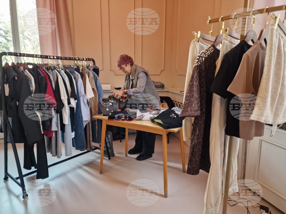 Перник - „Жената е сила“ - благотворително