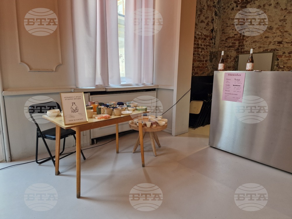 Перник - „Жената е сила“ - благотворително