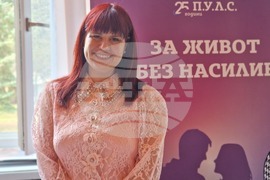 Перник - „Жената е сила“ - благотворително