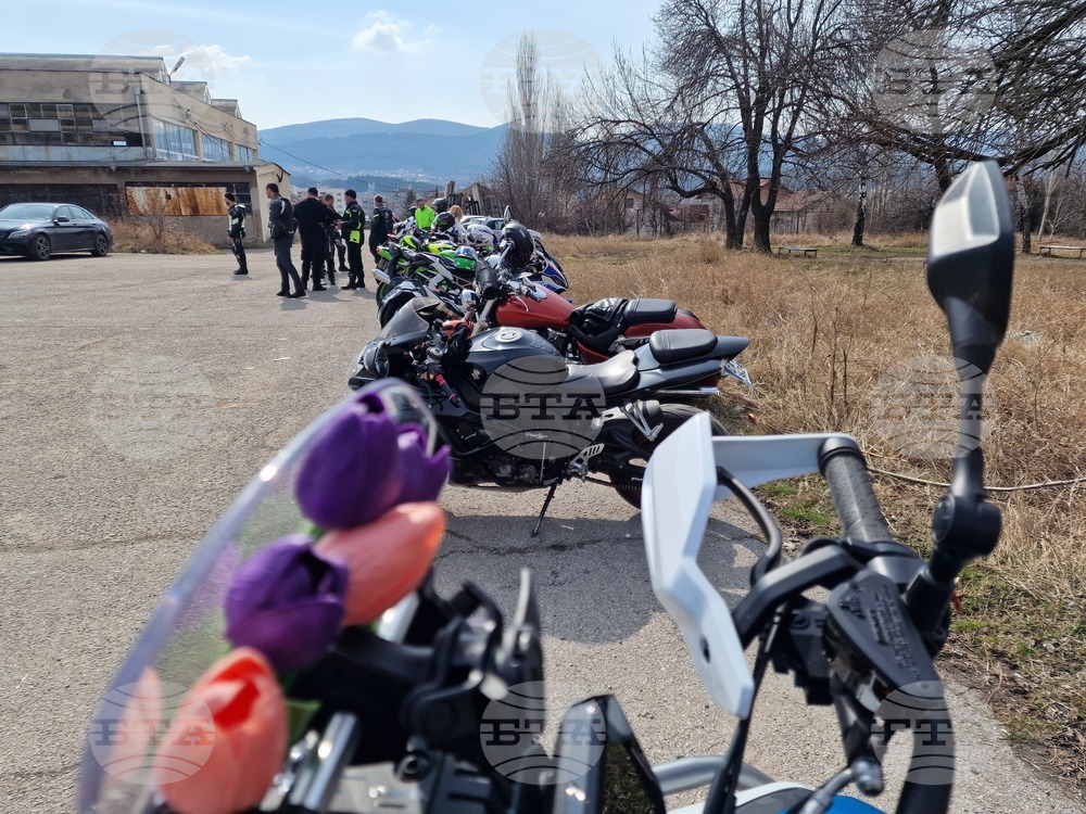 С водосвет беше дадено началото на мотосезона в Перник по инициатива на една от първите частни автошколи в града