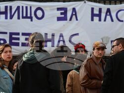Съдебна палата - „Грижа и съпротива“ - протест