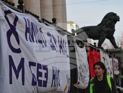 Съдебна палата - „Грижа и съпротива“ - протест