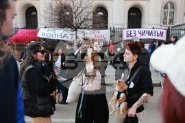 Съдебна палата - „Грижа и съпротива“ - протест