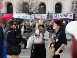 Съдебна палата - „Грижа и съпротива“ - протест