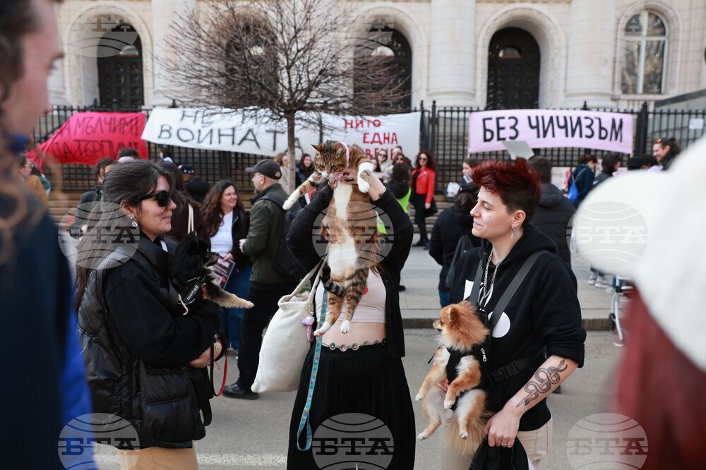 Съдебна палата - „Грижа и съпротива“ - протест