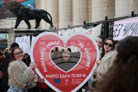 Съдебна палата - „Грижа и съпротива“ - протест