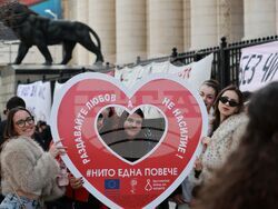 Съдебна палата - „Грижа и съпротива“ - протест