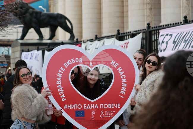  Съдебна палата - „Грижа и съпротива“ - протест