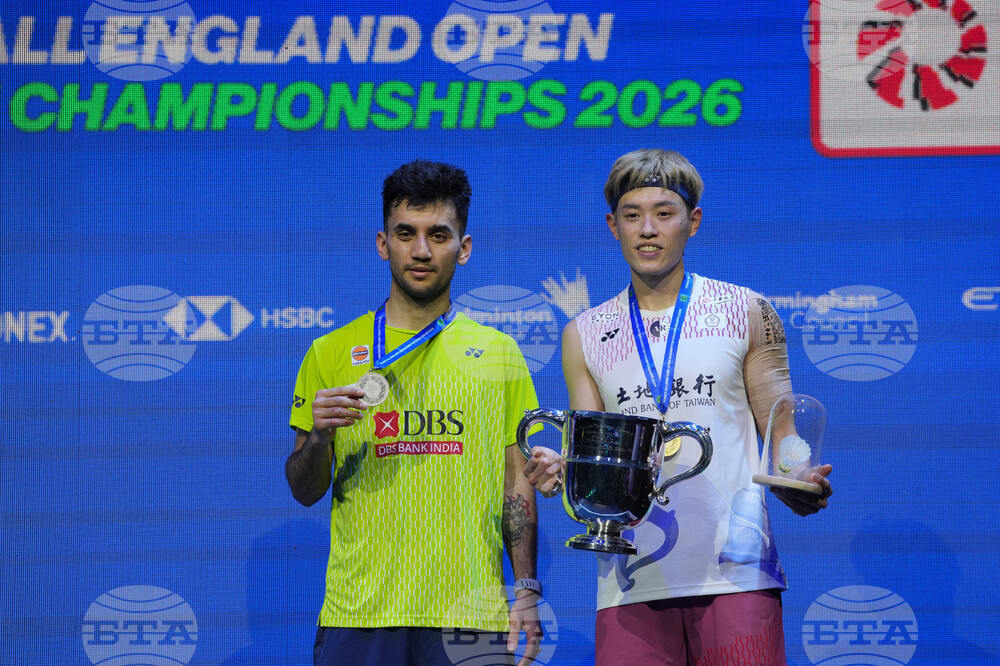 Britain All England Open Badminton