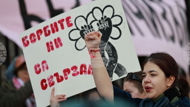 Приключи шествието в София за спазване правата на жените
