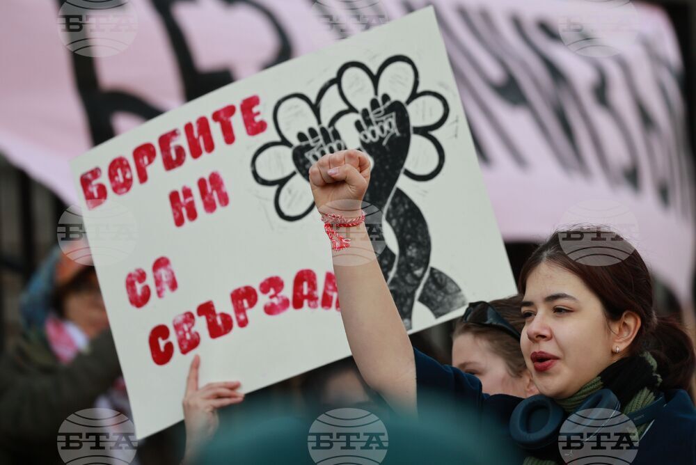 Сдебна палата - „Грижа и съпротива“ - протест