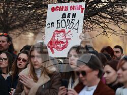 Сдебна палата - „Грижа и съпротива“ - протест