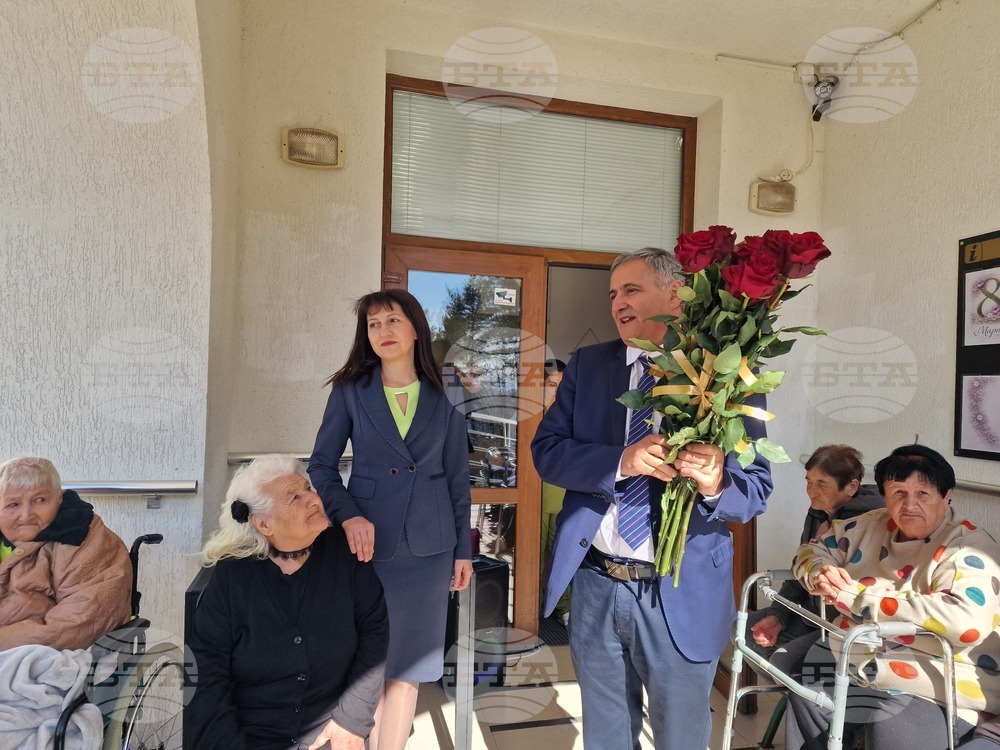 Смолян - 8 март - Дом за възрастни хора в село Фатово