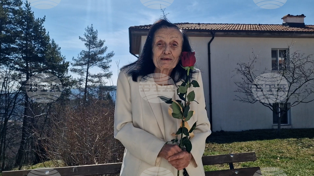 Смолян - 8 март - Дом за възрастни хора в село Фатово