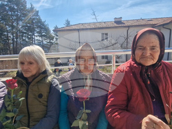 Смолян - 8 март - Дом за възрастни хора в село Фатово