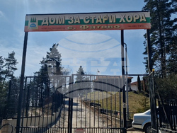 Смолян - 8 март - Дом за възрастни хора в село Фатово