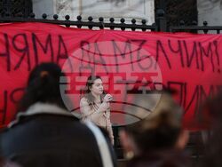 Сдебна палата - „Грижа и съпротива“ - протест