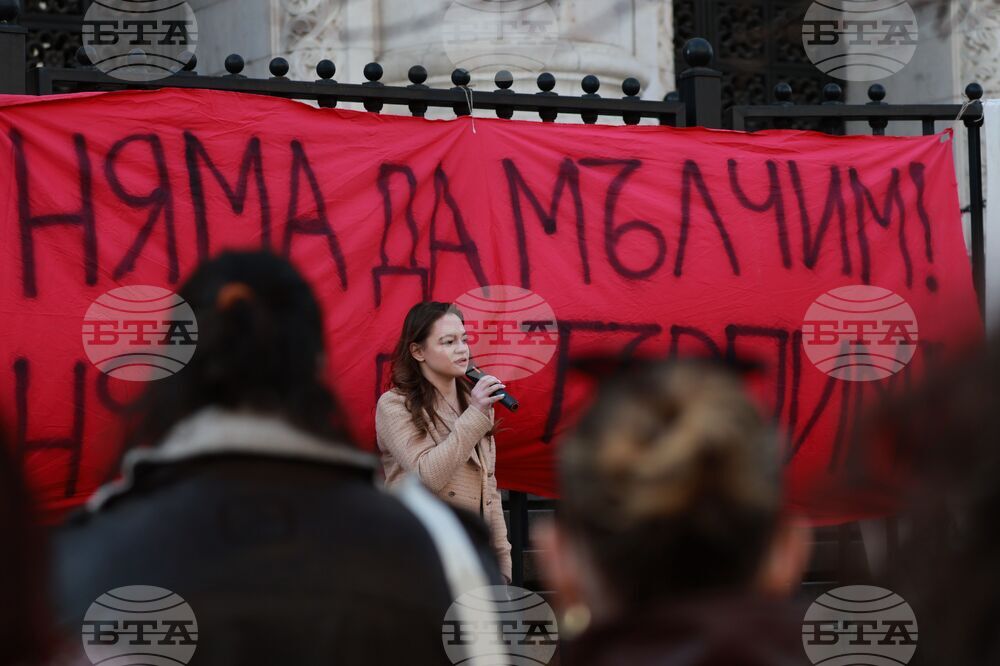 Сдебна палата - „Грижа и съпротива“ - протест