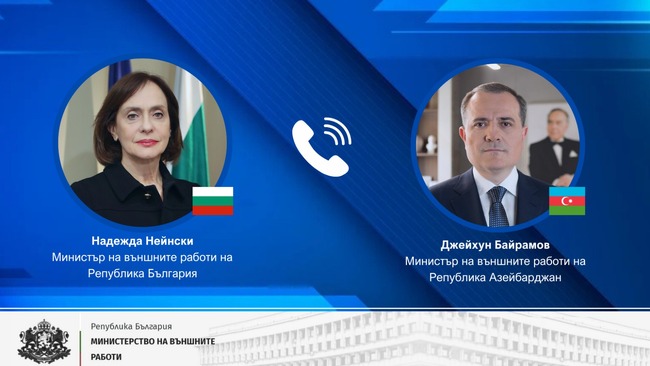 Министерство на външните работи: Министър Нейнски проведе телефонен разговор с министъра на външните работи на Република Азербайджан Джейхун Байрамов