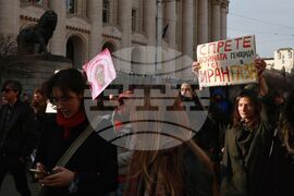 Съдебна палата - „Грижа и съпротива“ - протест