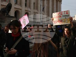 Съдебна палата - „Грижа и съпротива“ - протест